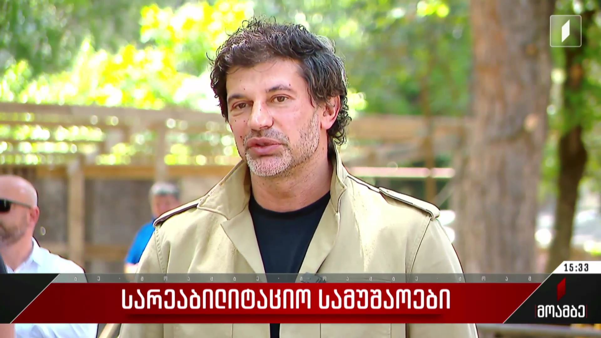 სარეაბილიტაციო სამუშაოები