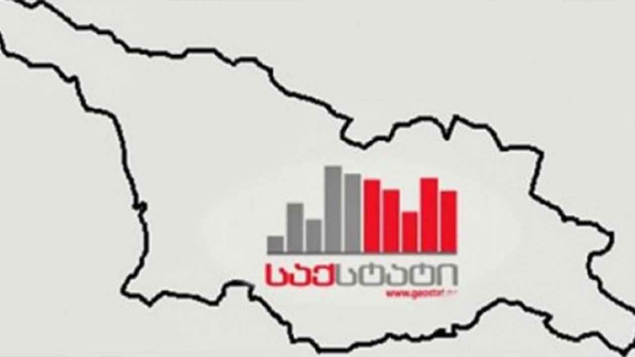 მოსახლეობის საყოველთაო აღწერა
