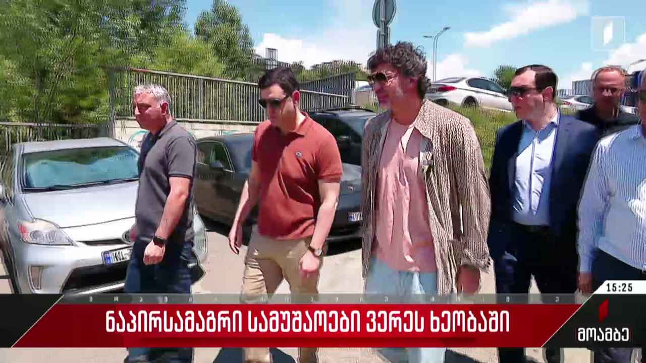 ნაპირსამაგრი სამუშაოები ვერეს ხეობაში