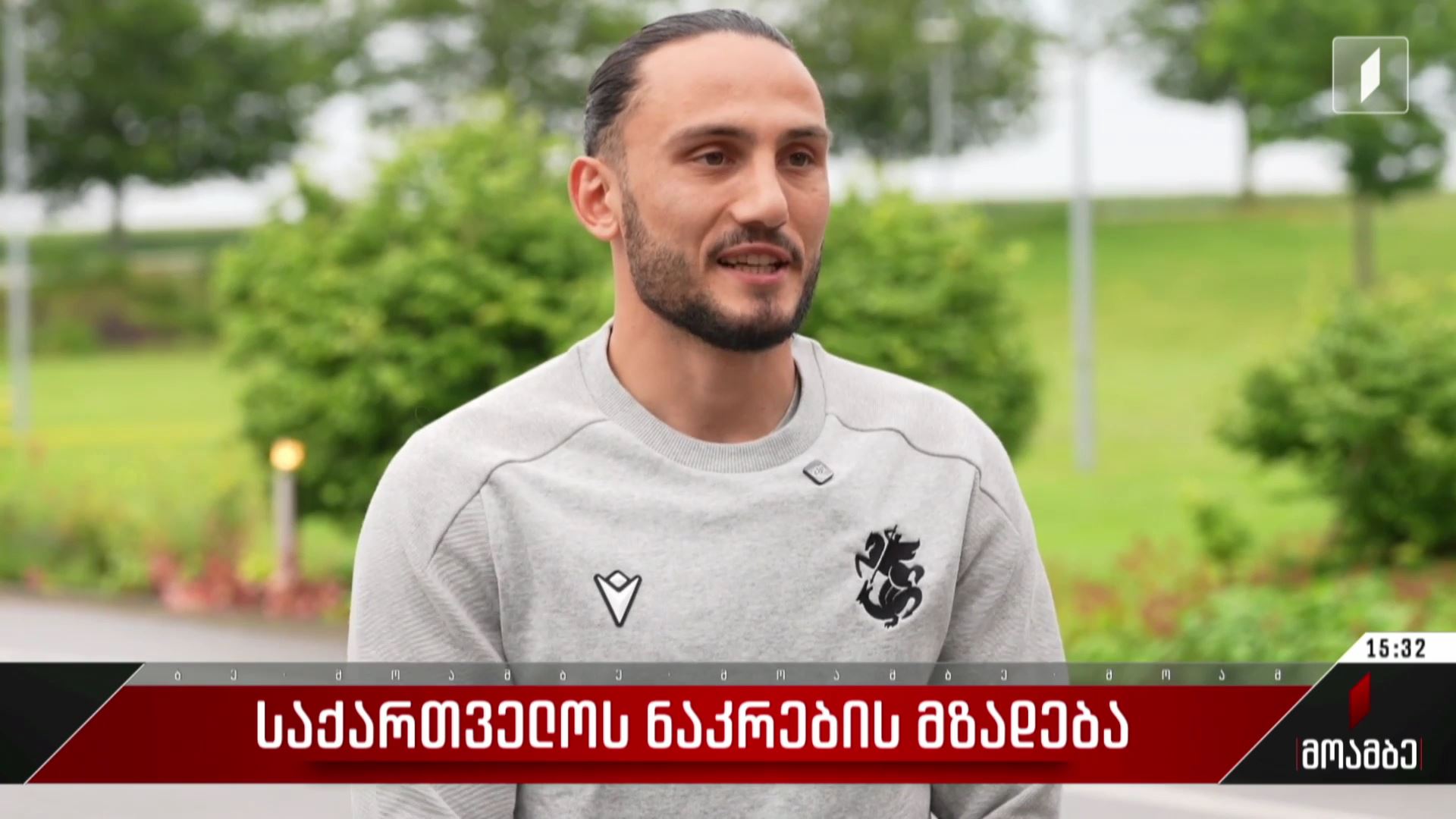 საქართველოს ნაკრების მზადება
