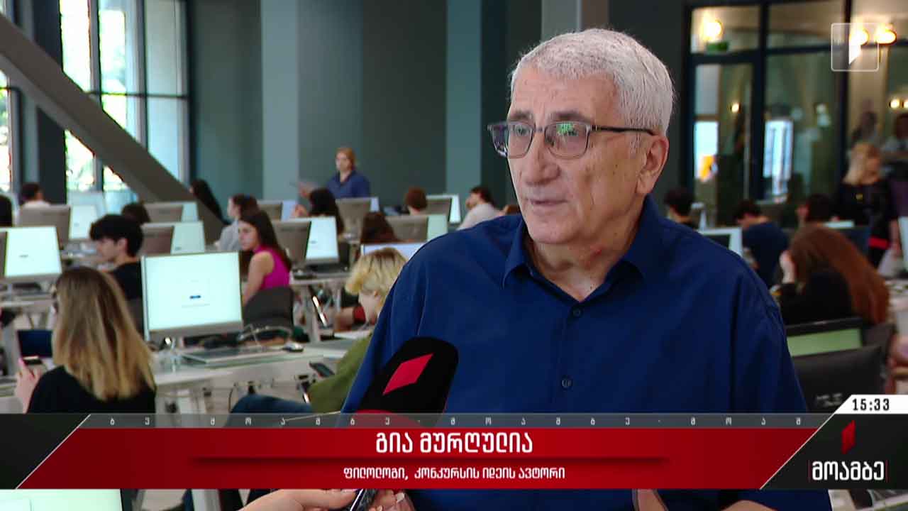 ლიტერატურული კონკურსი „ვწერ თავისუფალ თემას“