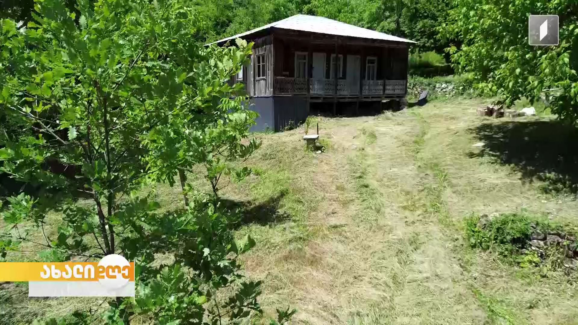 რეპორტაჟი რაჭიდან - საუკუნოვანი ისტორიის მქონე სოფელი ბარი იცლება