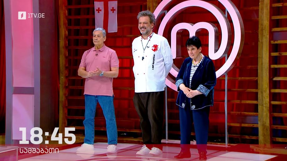 „მასტერშეფში“ – 18 ივნისი, 18:45