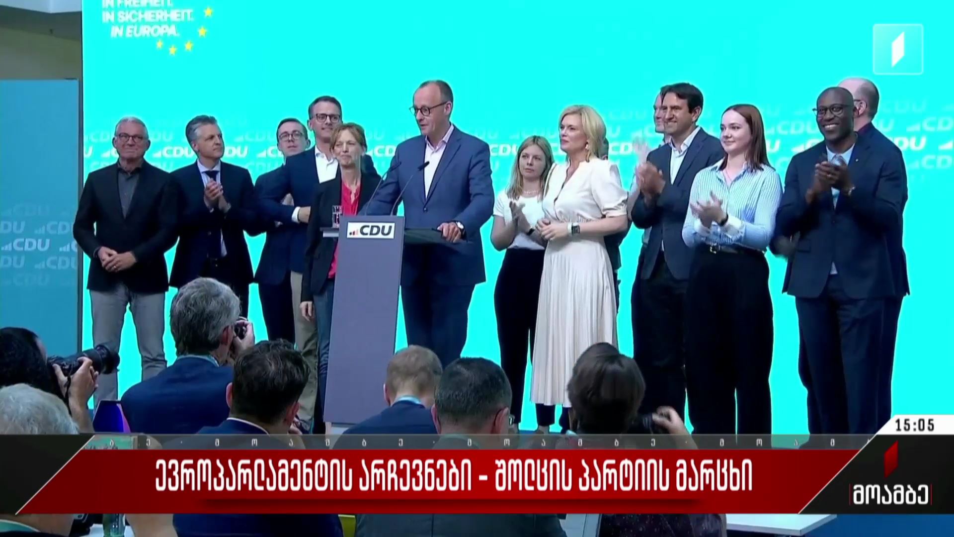 ევროპარლამენტის არჩევნები - შოლცის პარტიის მარცხი