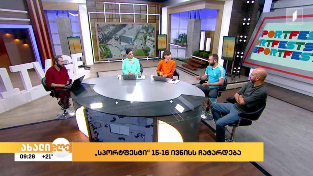„სპორტფესტი“ 15-16 ივნისს ჩატარდება