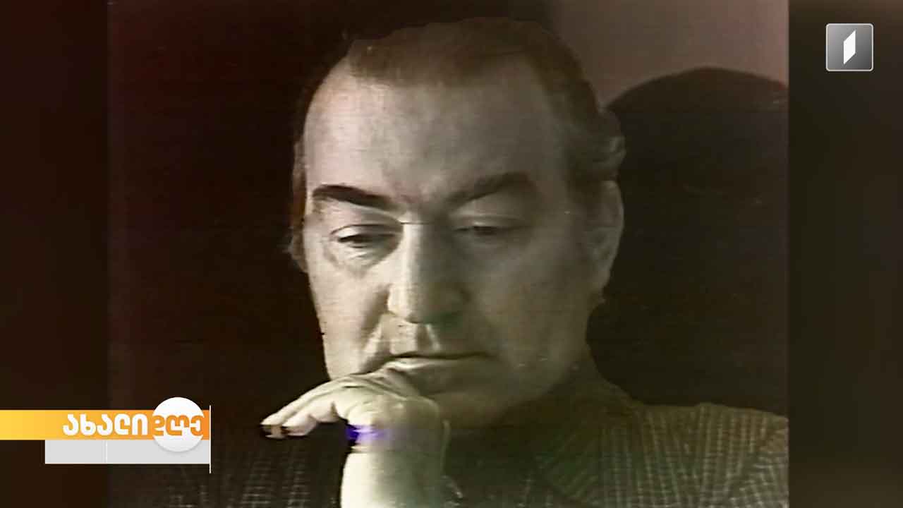 მორის ფოცხიშვილის დაბადებიდან 94 წელი შესრულდა