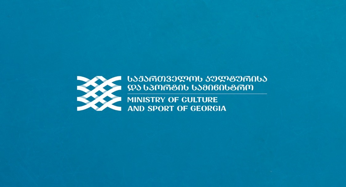 კულტურის სამინისტრო - იოანე-ზოსიმეს ხელნაწერი საქართველოში ბრუნდება, ბიძინა ივანიშვილის მიერ განხორციელებული ეს ეროვნული საქმე განსაკუთრებულ ადგილს დაიკავებს ქართული კულტურის ისტორიაში