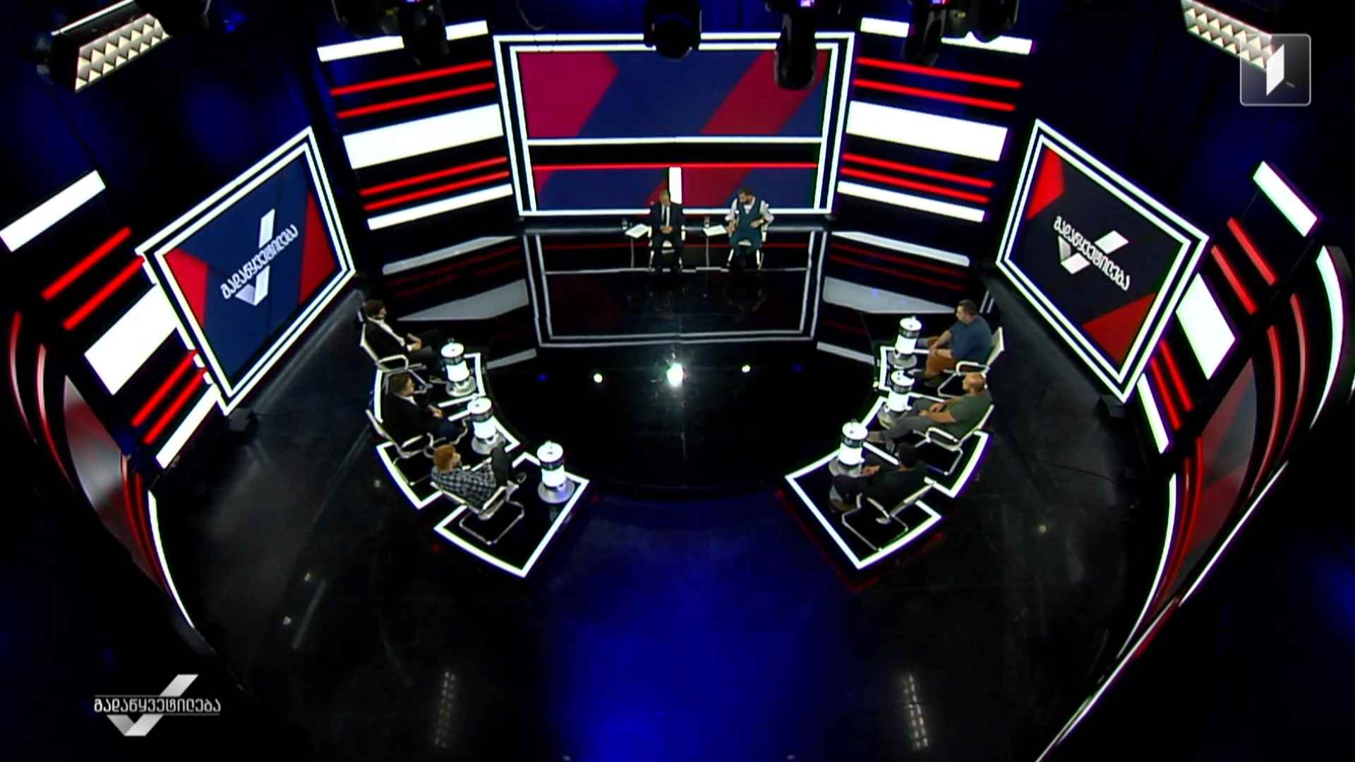 რა მიზანი აქვს საკანონმდებლო პაკეტს „ოჯახურ ღირებულებათა და არასრულწლოვანთა დაცვის შესახებ“ #გადაწყვეტილება #LIVE