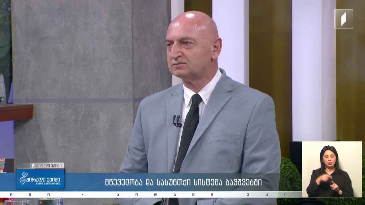 პირადი ექიმი - მწეველობა და სასუნთქი სისტემა ბავშვებში / კვებითი შუქნიშანი #LIVE