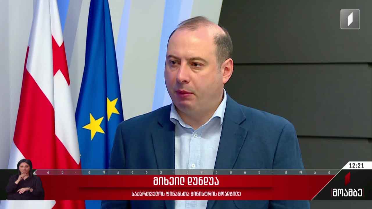 ლარის კურსი