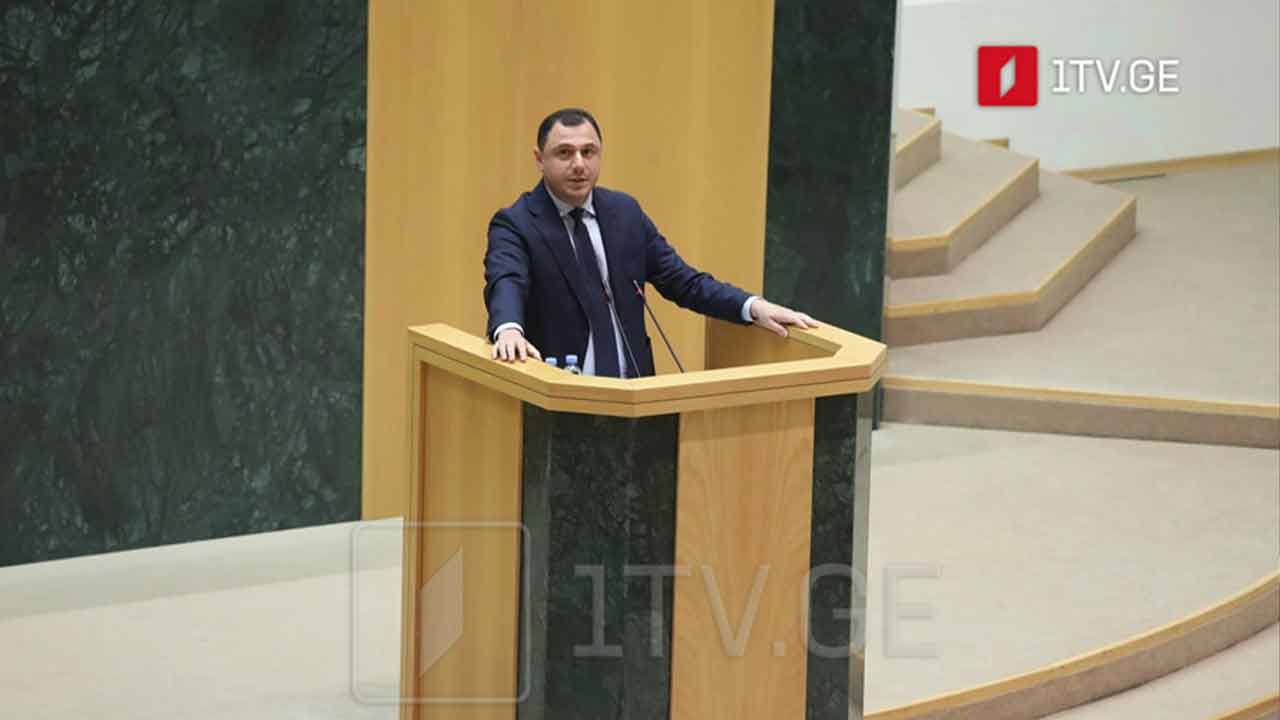 განათლების მინისტრის მოსმენა პარლამენტში