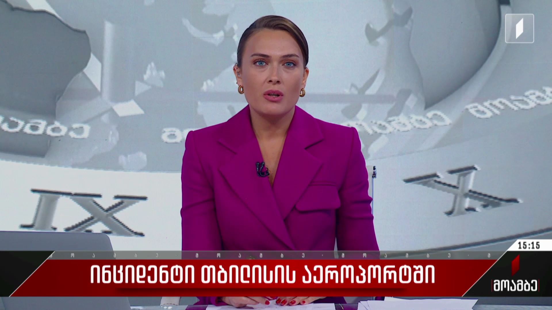  ინციდენტი თბილისის აეროპორტში
