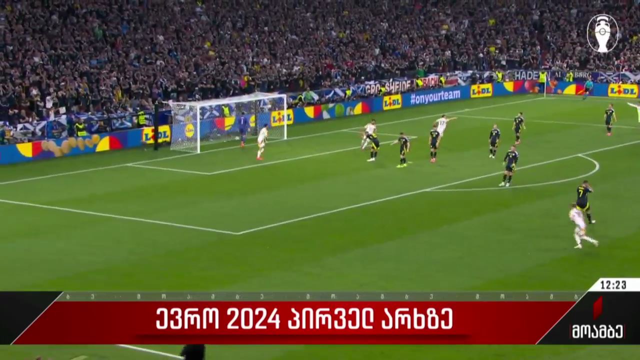 „ევრო 2024“ საქართველოს პირველ არხზე