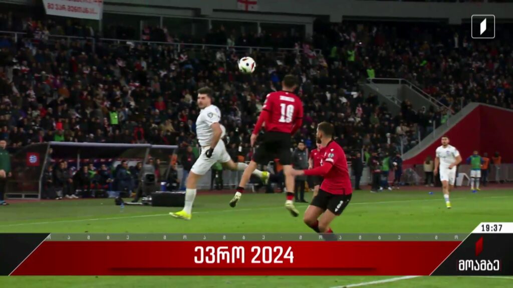 „ევრო 2024“