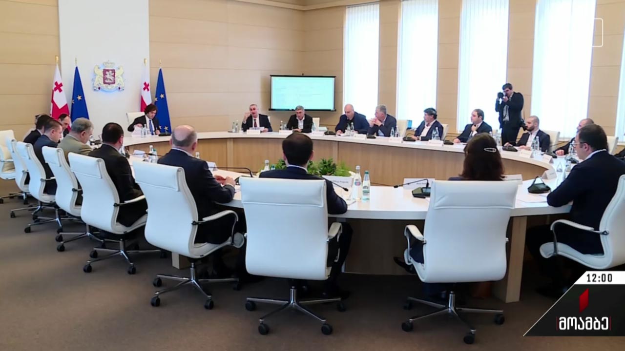 ეკონომიკური საბჭოს სხდომა