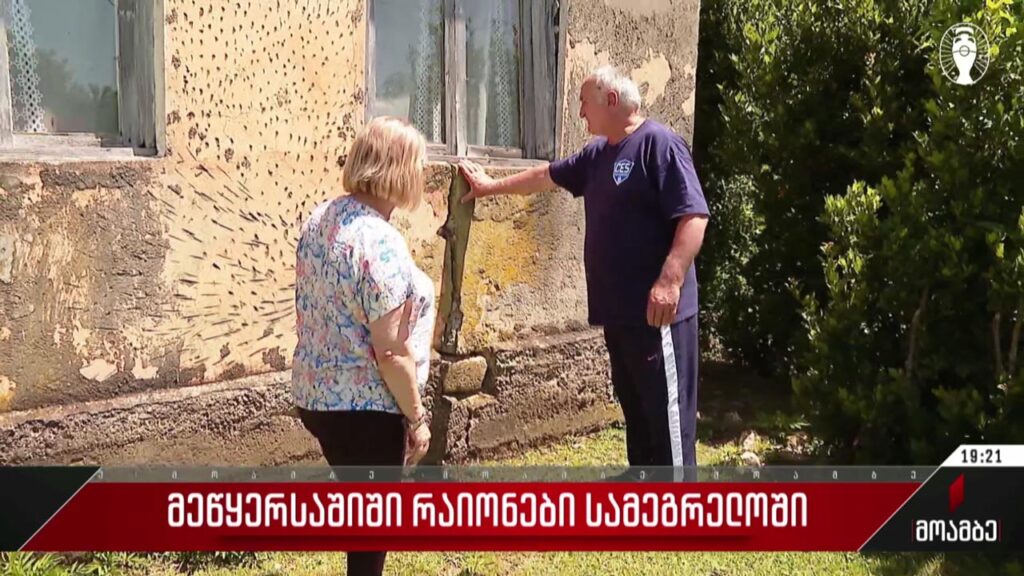 მეწყერსაშიში რაიონები სამეგრელოში