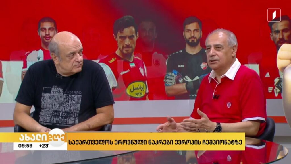 საქართველოს ეროვნული საფეხბურთო ნაკრები ევროპის ჩემპიონატზე 