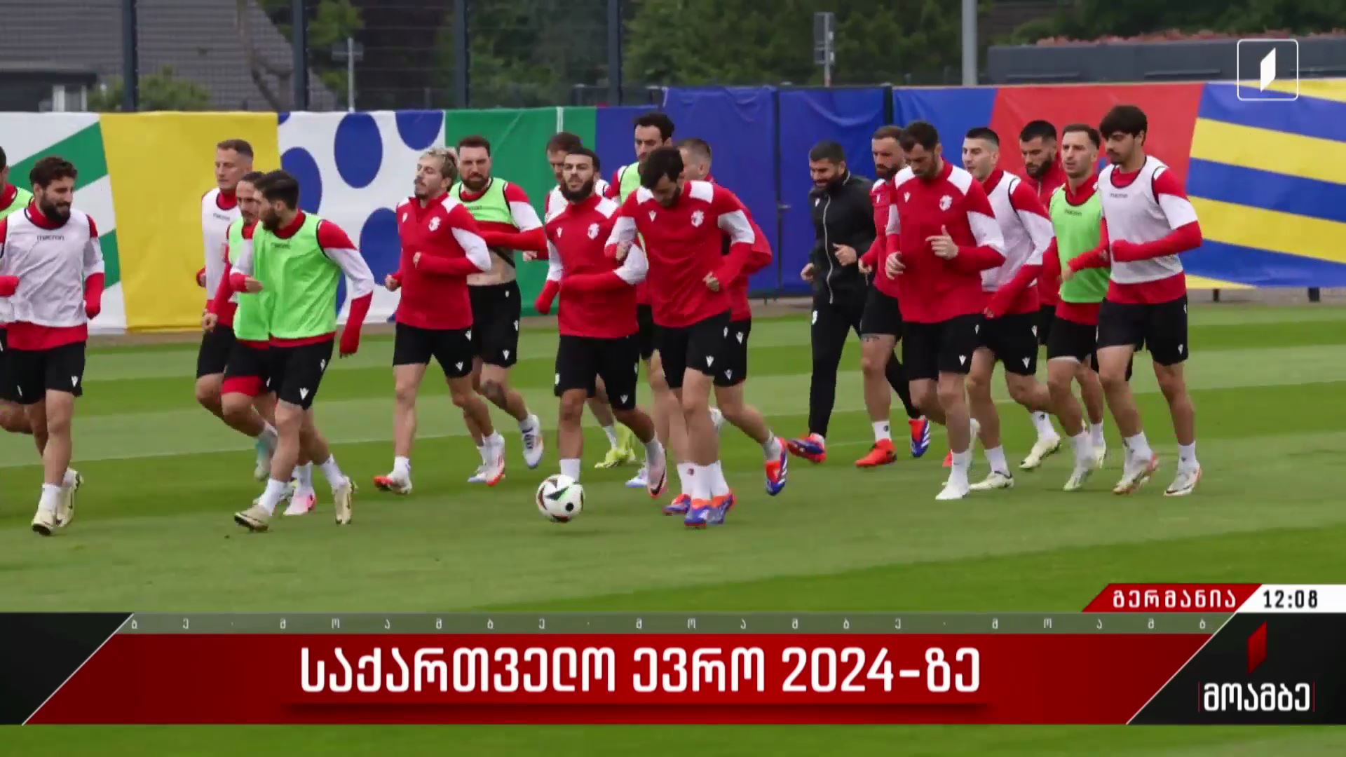 საქართველო „ევრო 2024“-ზე
