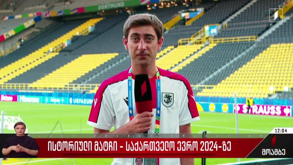 ისტორიული მატჩი – საქართველო ევრო 2024-ზე