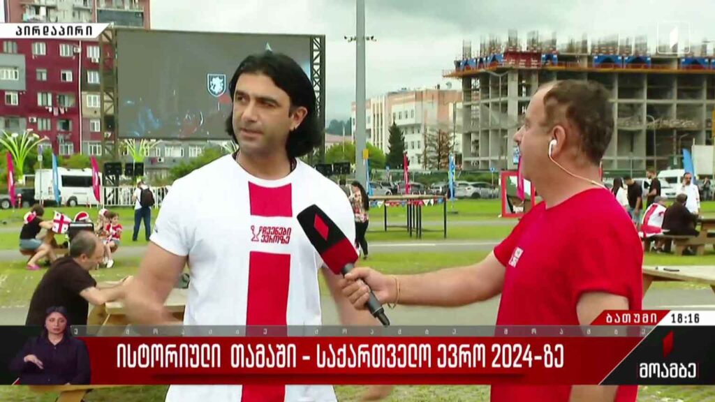 ბათუმში ქომაგები ისტორიულ მატჩს სტადიონთან, დიდ მონიტორზე ნახავენ