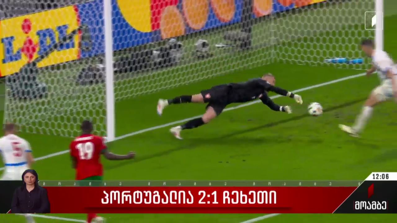 პორტუგალია-ჩეხეთი - 2:1