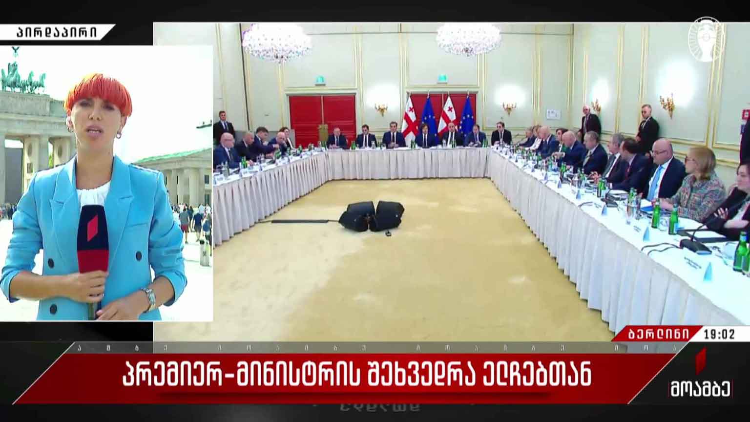პრემიერ-მინისტრის შეხვედრა ელჩებთან