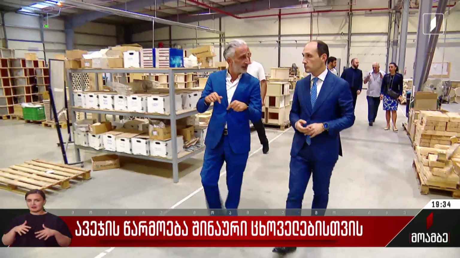 ავეჯის წარმოება შინაური ცხოველებისთვის