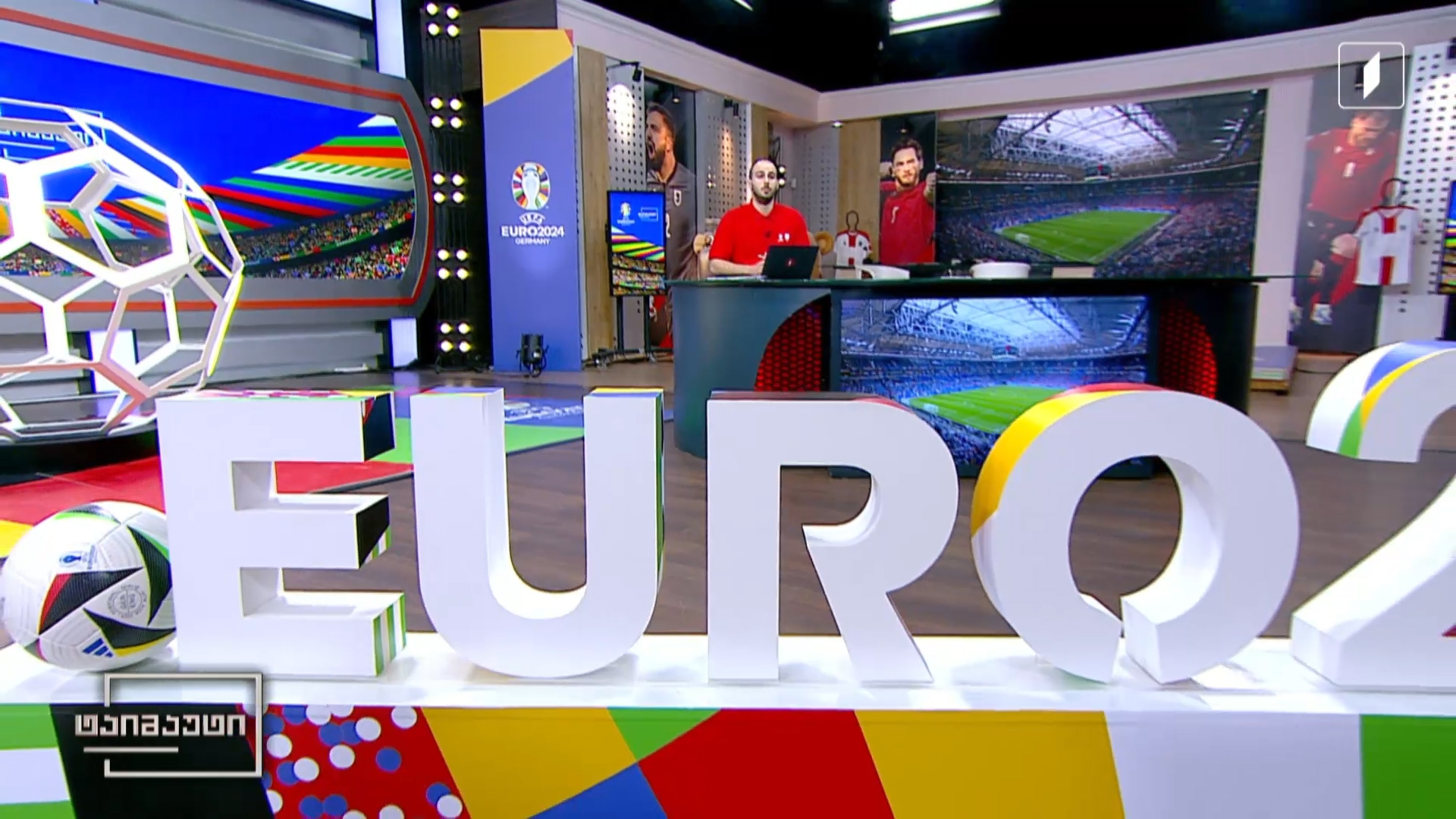 #EURO2024 - 20 ივნისი | დღის შეჯამება
