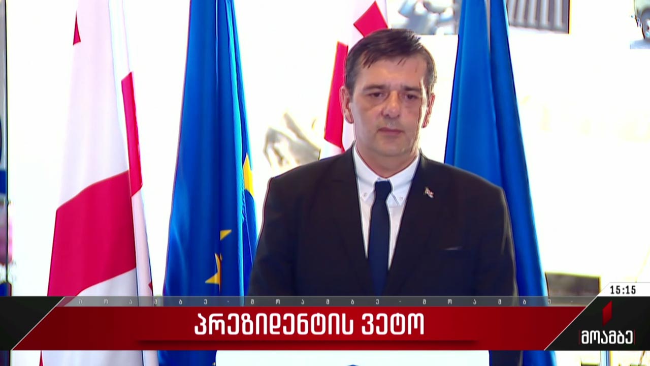 პრეზიდენტის ვეტო