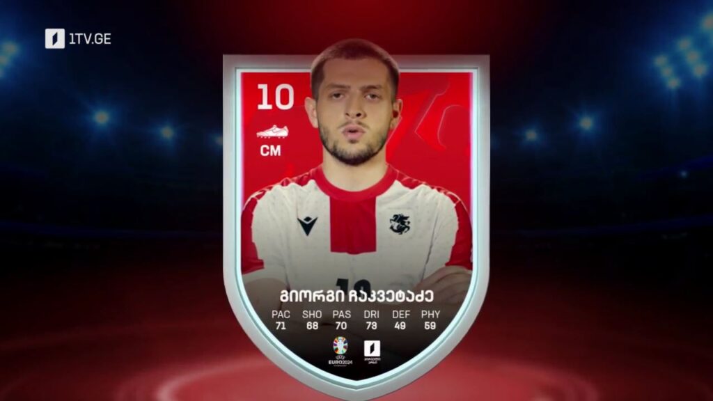 საქართველო-ჩეხეთი, ევრო 2024 – დღეს, 17:00