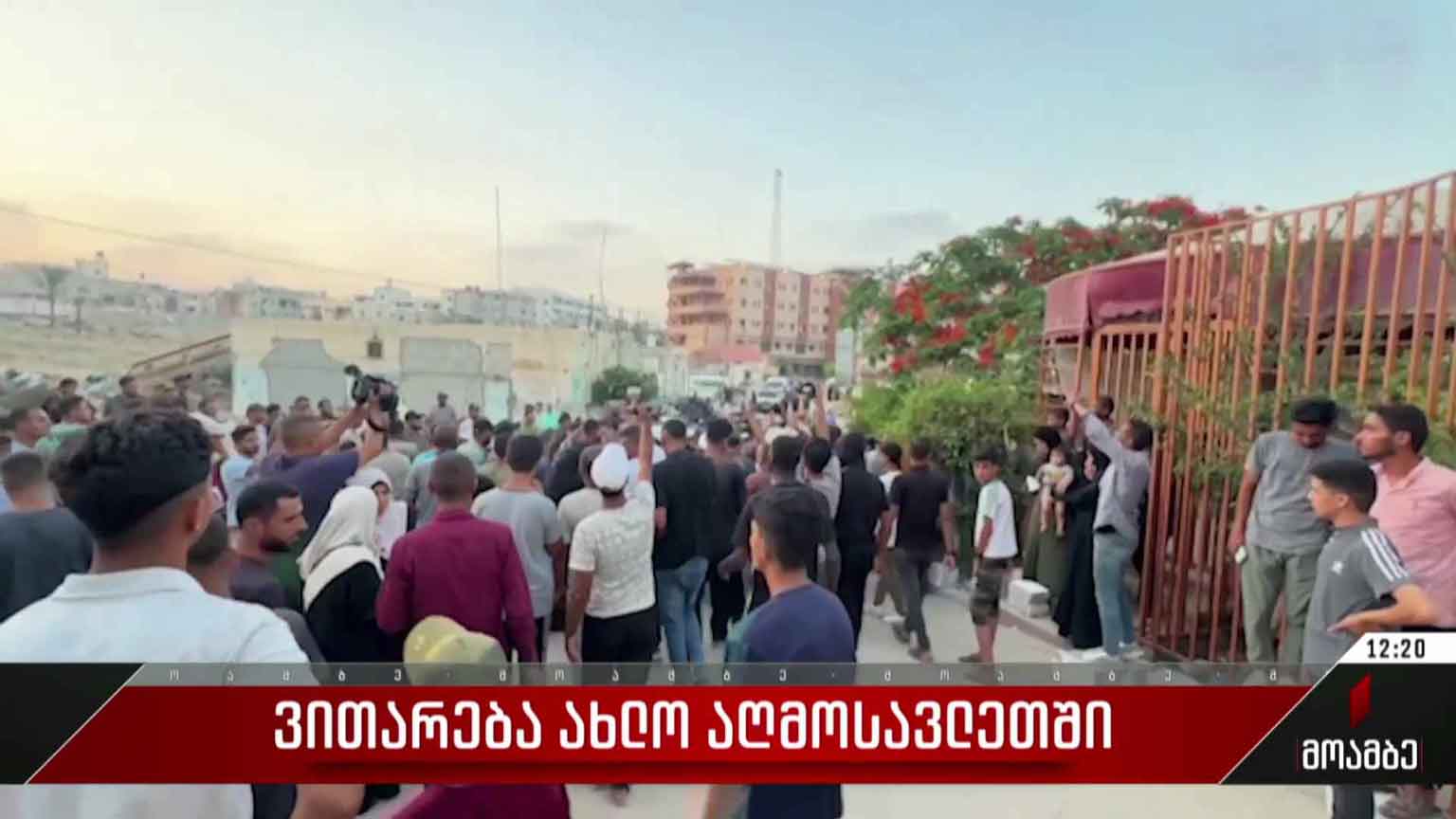 ვითარება ახლო აღმოსავლეთში​