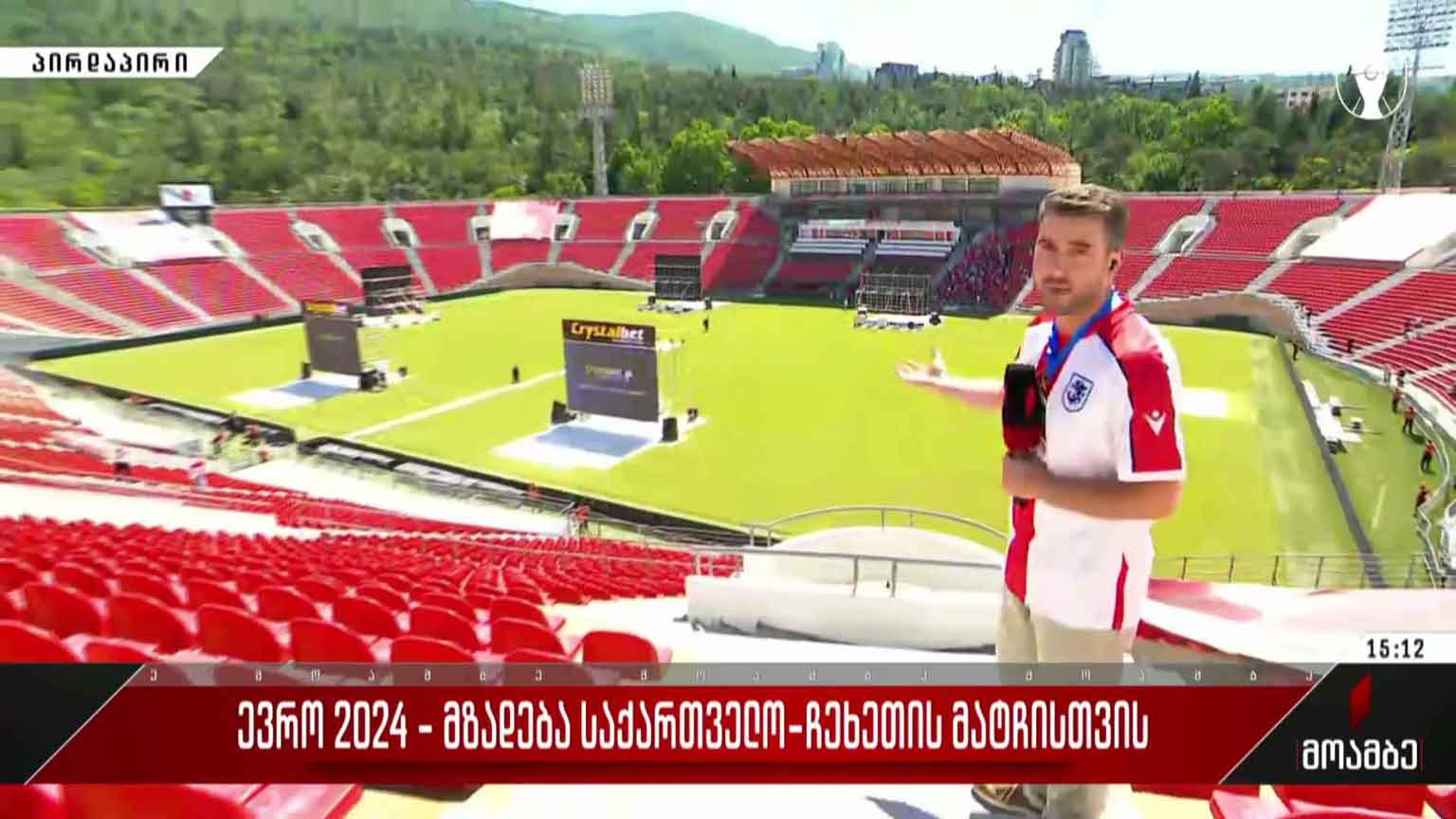 ქომაგთა მზადება საქართველო-ჩეხეთის მატჩისთვის თბილისსა და რეგიონებში