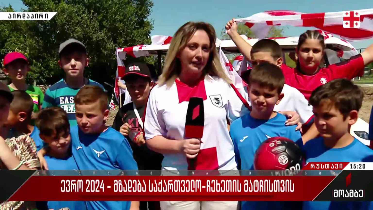 ევრო 2024 - გულშემატკივართა მზადება რუსთავში