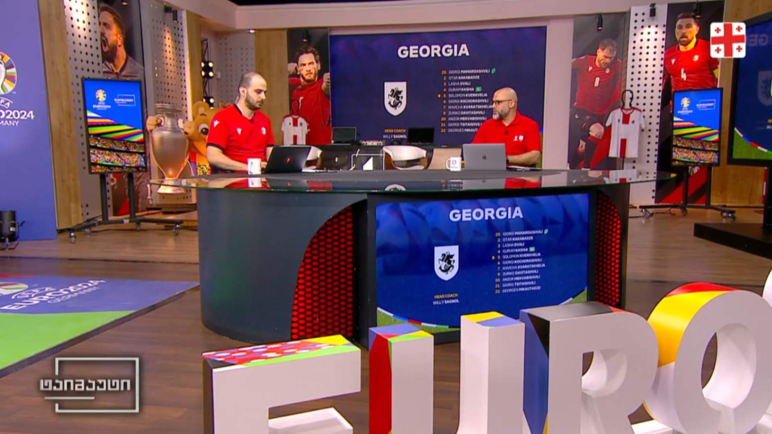#EURO2024 - საქართველო VS ჩეხეთი | მატჩისწინა გადაცემა