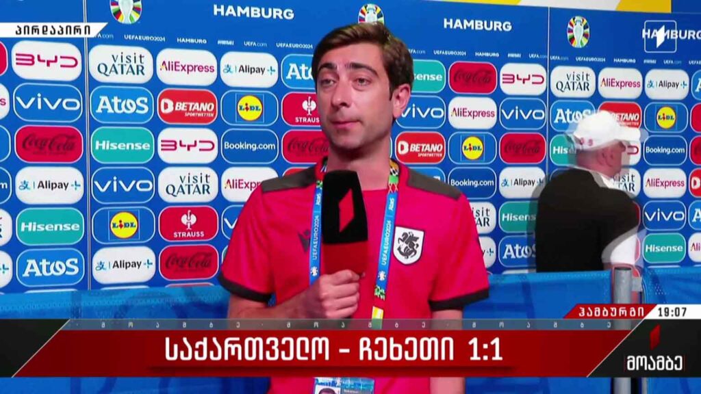 საქართველო-ჩეხეთის დაპირისპირება – ლევან ღუდუშაურის ჩართვა ჰამბურგიდან