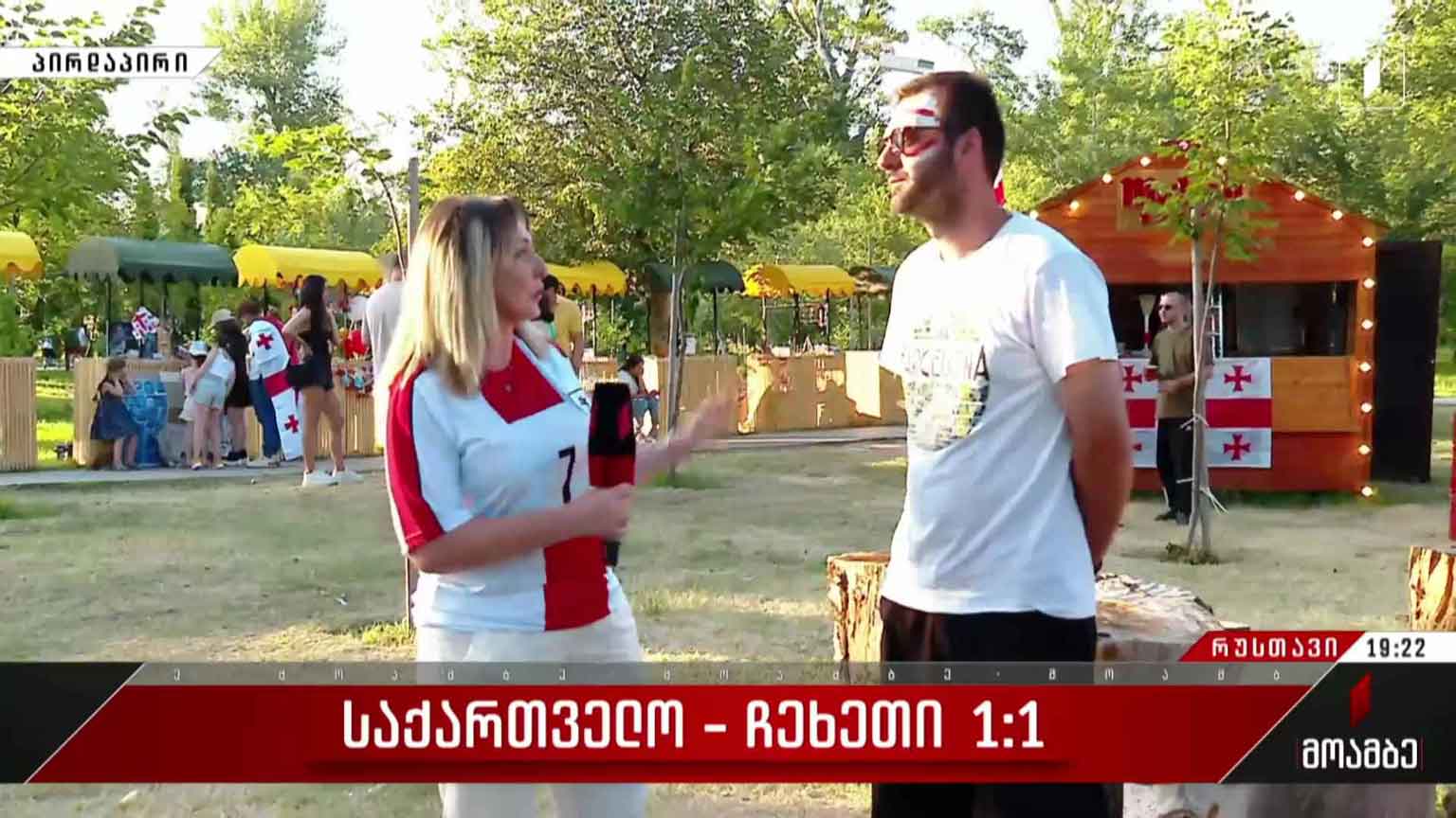 საქართველო-ჩეხეთის მატჩი - რუსუდან ლოლაძის ჩართვა რუსთავიდან