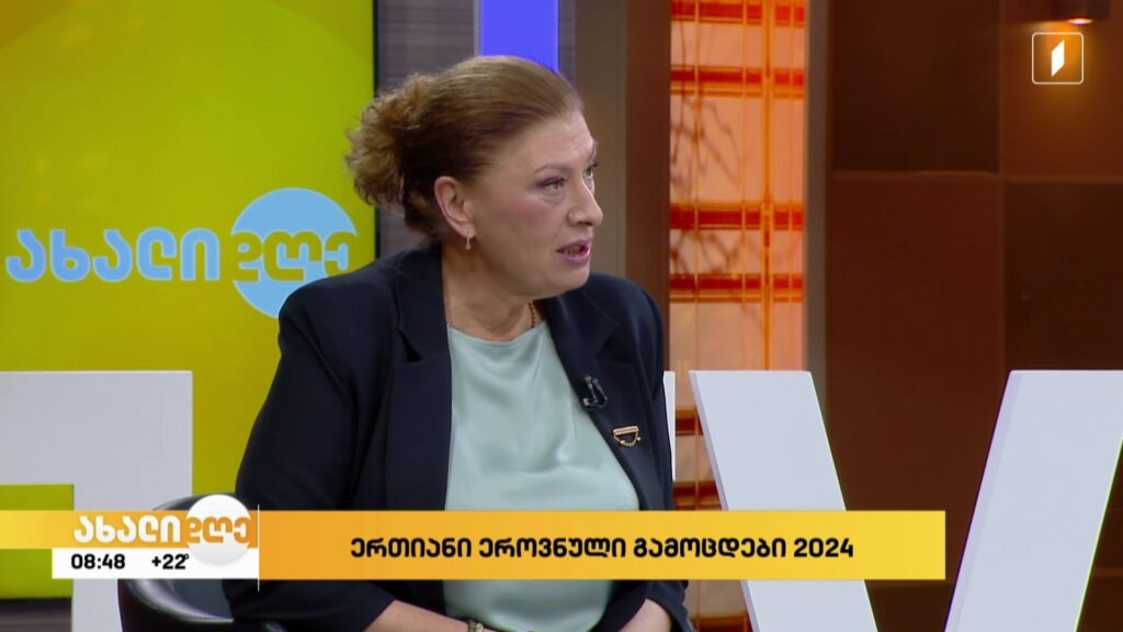 მზადება ერთიანი ეროვნული გამოცდებისთვის – რჩევები და რეკომენდაციები 