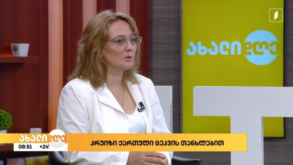 კრუიზი ქართული ცეკვის თანხლებით