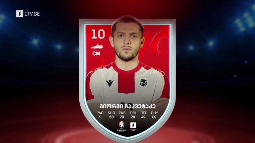 საქართველო-პორტუგალია, ევრო 2024 – დღეს, 23:00