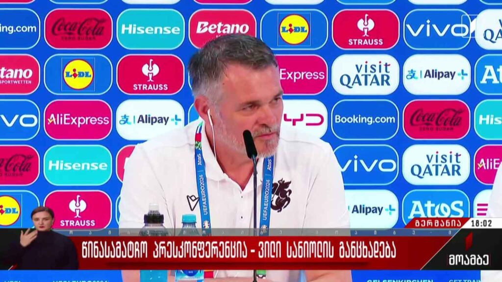 წინასამატჩო პრესკონფერენცია – ვილი სანიოლის განცხადება