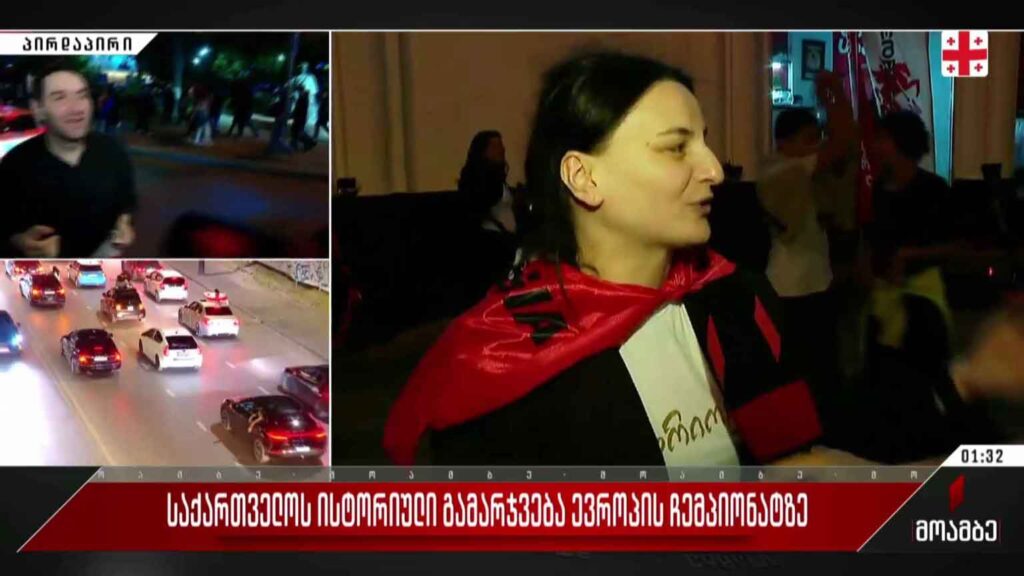 საქართველოს ისტორიული გამარჯვება ევროპის ჩემპიონატზე – ნიკოლოზ ბერაძის ჩართვა