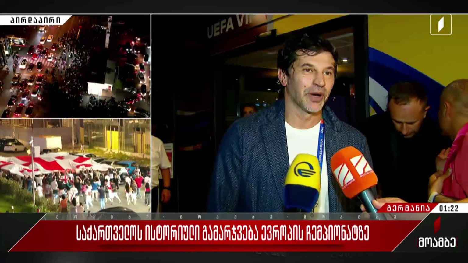 საქართველოს ისტორიული გამარჯვება ევროპის ჩემპიონატზე - კახა კალაძის კომენტარი