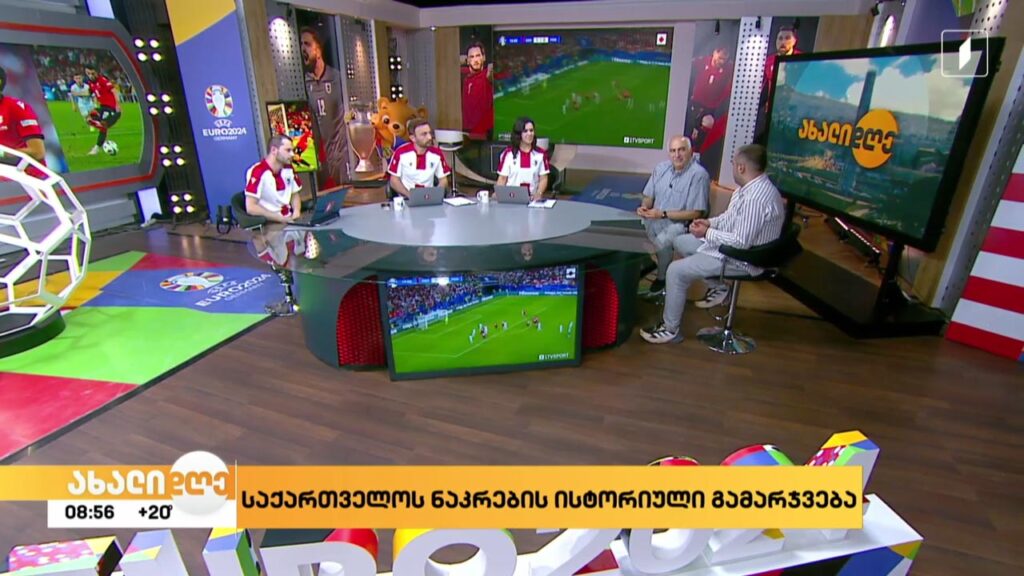 საქართველოს ნაკრების ისტორიული გამარჯვება!