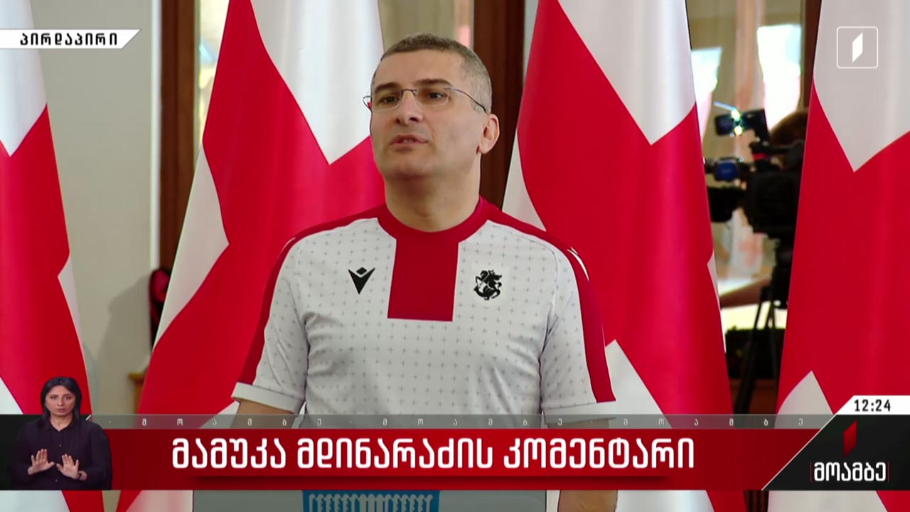 მამუკა მდინარაძემ ეროვნულ ნაკრებს გამარჯვება მოულოცა