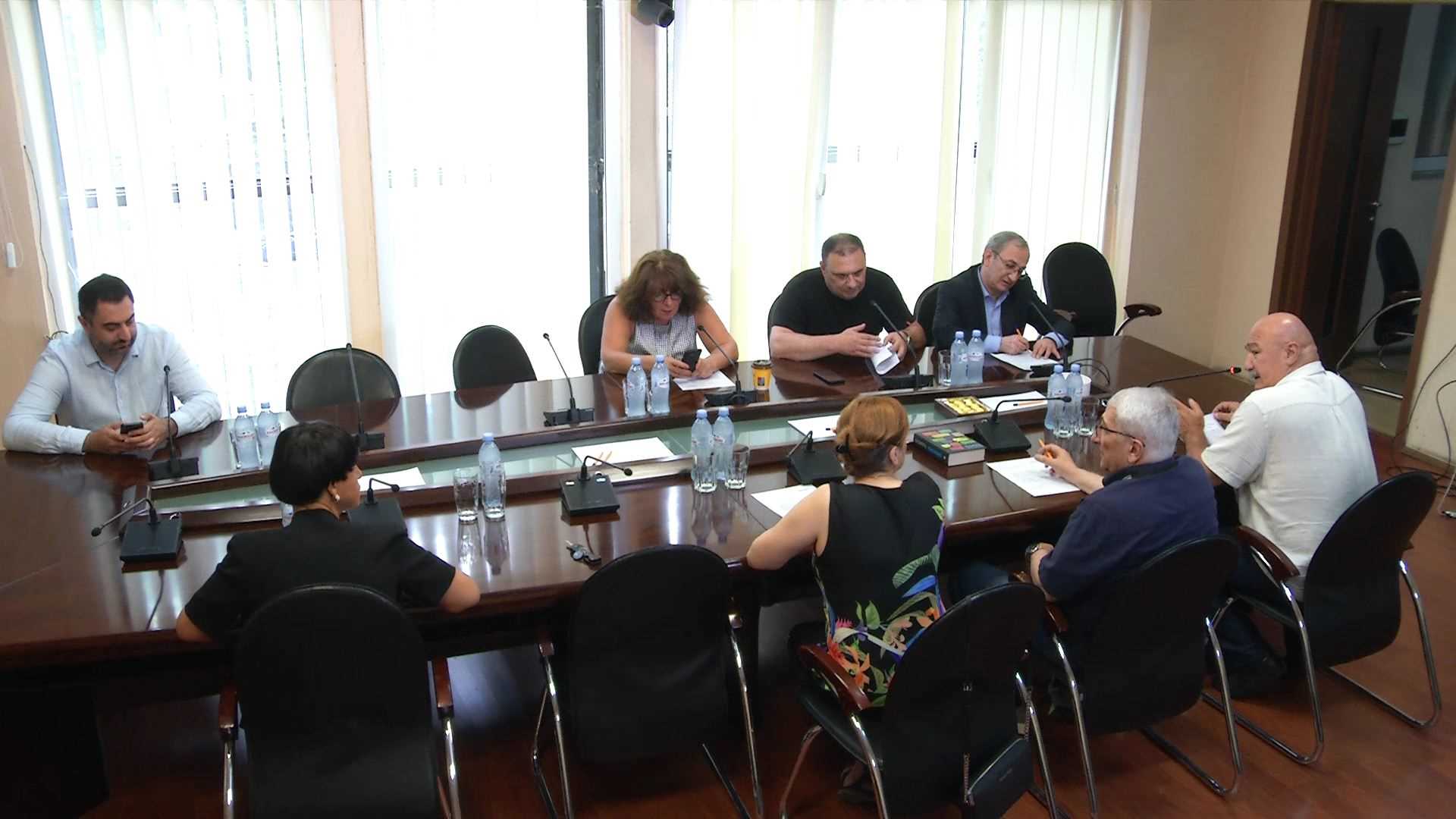 საზოგადოებრივი მაუწყებლის სამეურვეო საბჭოს სხდომა - 27 ივნისი, 2024
