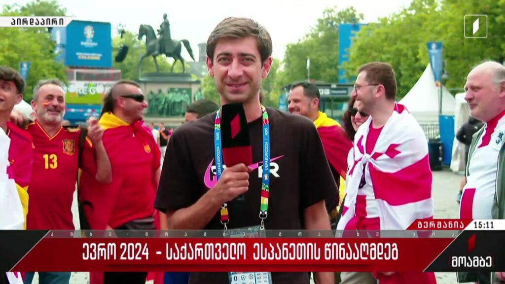 #ევრო2024 საქართველო – ესპანეთი – მზადება მერვედფინალური მატჩისთვის – „მოამბე“კიოლნიდან