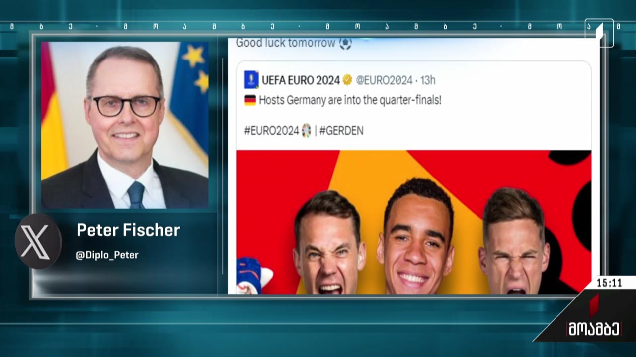 #ევრო2024 გერმანიის ელჩი საქართველოს წარმატებას უსურვებს