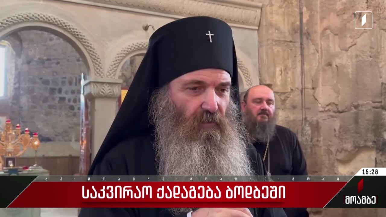 საკვირაო ქადაგება ბოდბეში