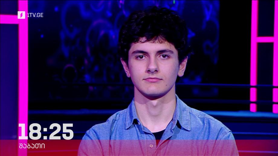 „წიგნების თარო“ – 6 ივლისი, 18:25