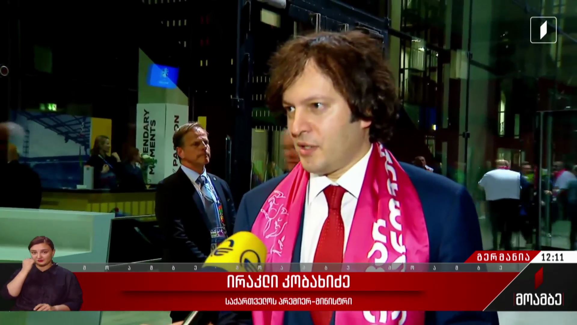 საქართველო ევროპის ჩემპიონატს ღირსეულად დაემშვიდობა